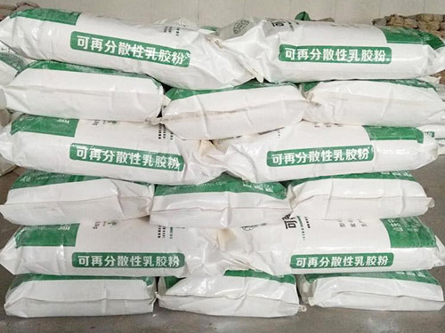 可再分散性乳胶粉