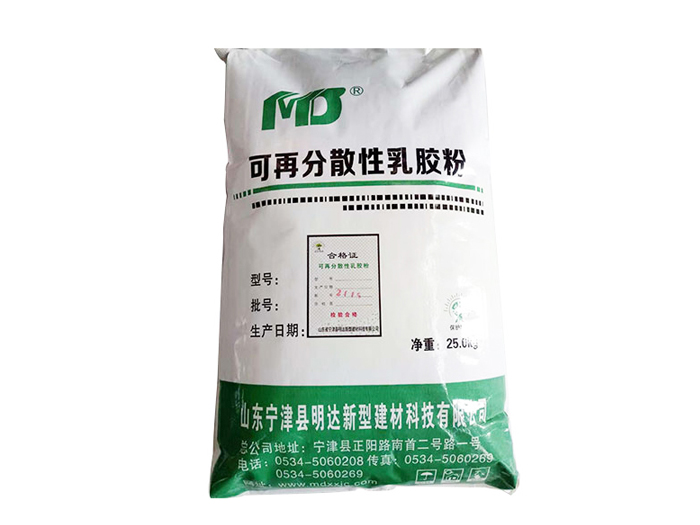可再分散性乳胶粉